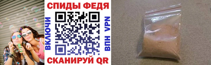 АМФЕТАМИН Розовый Морозовск