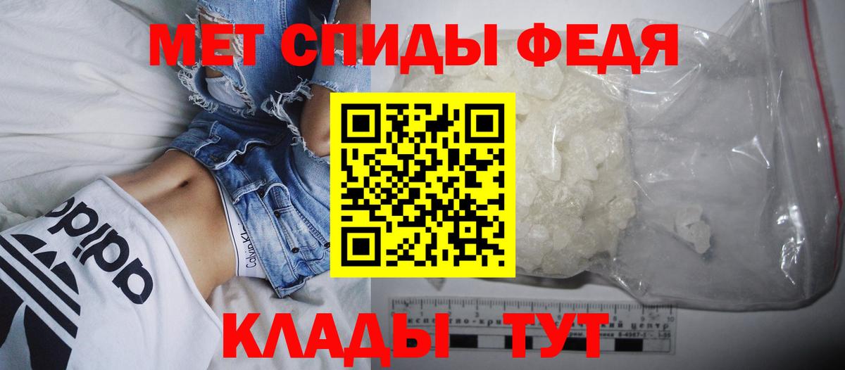 Амфетамин  Вход с VPN  Морозовск  Amphetamine 98% 