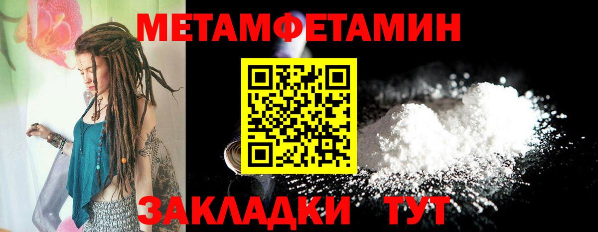 Марихуана Морозовск