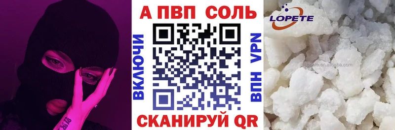 Alpha PVP СК КРИС MEGA ссылки Морозовск магазин продажи