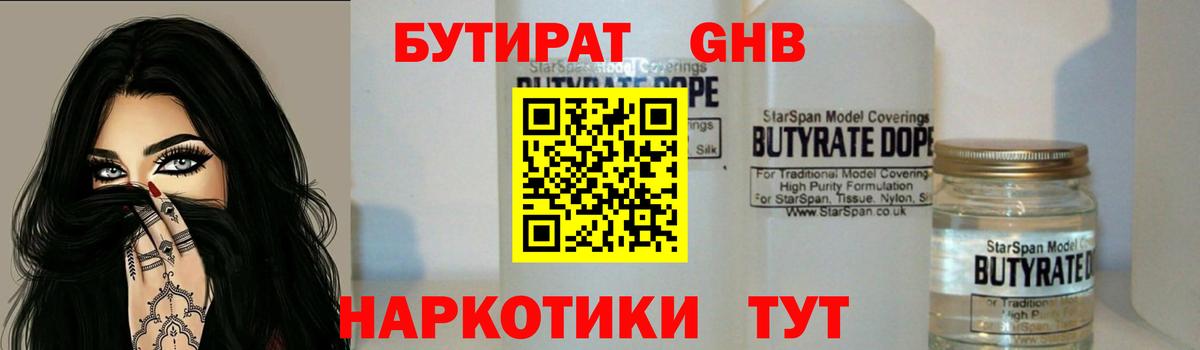 Кетамин Морозовск