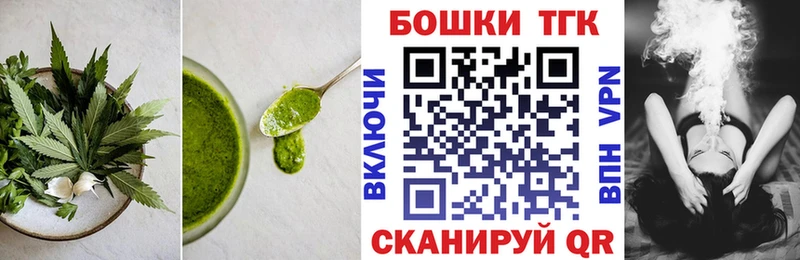купить закладку это телеграм гидра tor Еда ТГК марихуана Морозовск