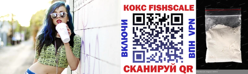 COCAIN Колумбийский  ссылка на мегу онион  Морозовск  где можно купить  