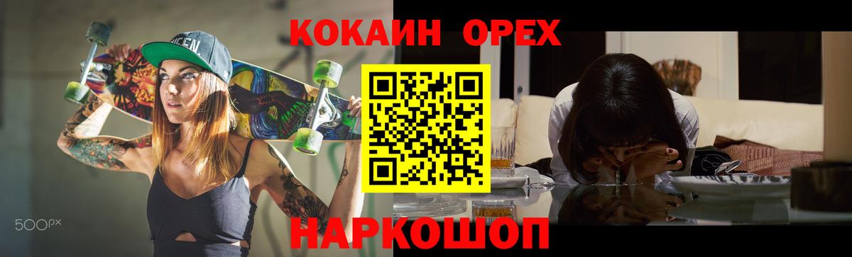 Кокаин 98%  Кокаин Перу  Cocaine  Морозовск 