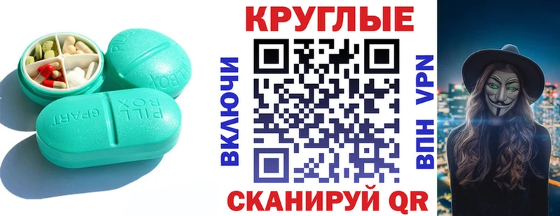 ЭКСТАЗИ mix  ОМГ ОМГ ONION  Морозовск  как найти наркотики 