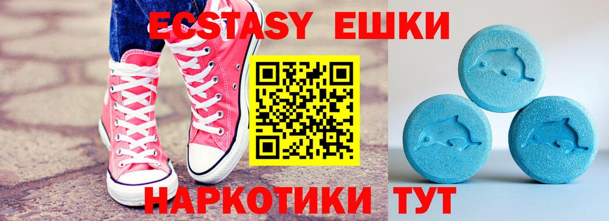 Морозовск  MEGA ONION  Вход с VPN  Экстази 99%  ЭКСТАЗИ MDMA 
