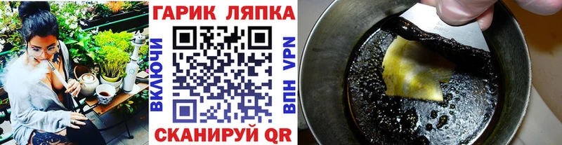 кракен онион  Морозовск  Гашиш ice o lator  где купить наркотик 