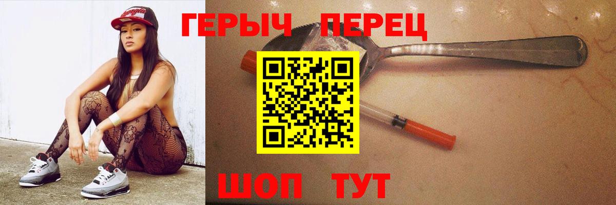Плюхи  КОКАИН  Марихуана  НБОМе  Меф  Alpha-PVP  Морозовск  МДМА  Вход с VPN  МЕФ  Плюхи 