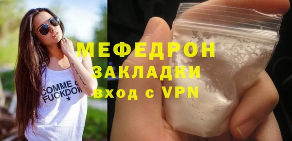 марки lsd Нефтекумск