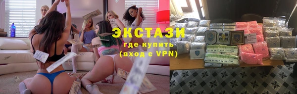 mix Нефтегорск