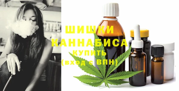 прущая мука Новозыбков