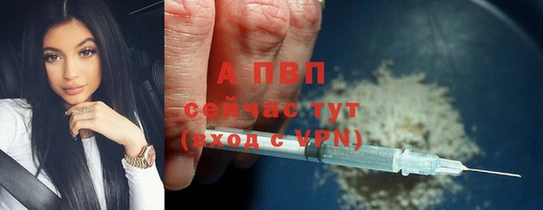 соль ск Вязники