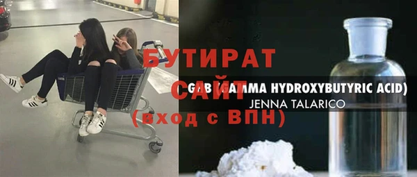 mix Нефтегорск