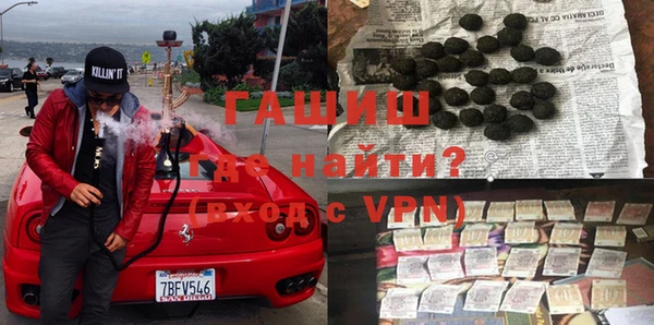 прущая мука Новозыбков