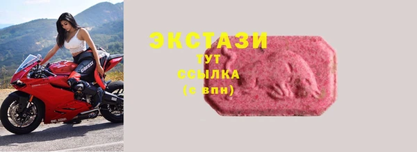 прущая мука Новозыбков