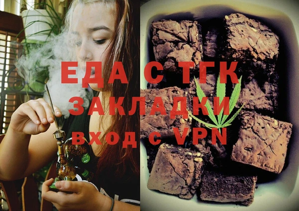 прущая мука Новозыбков