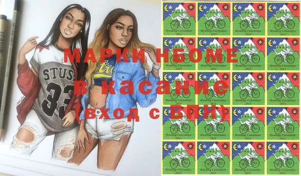 прущая мука Новозыбков