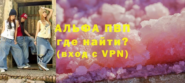 марки lsd Нефтекумск