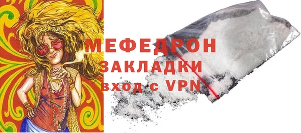 mix Нефтегорск