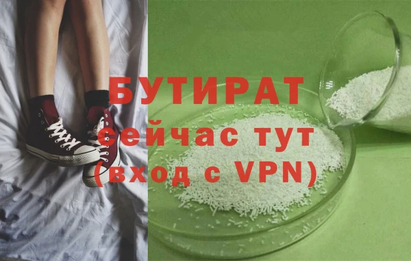 mix Нефтегорск