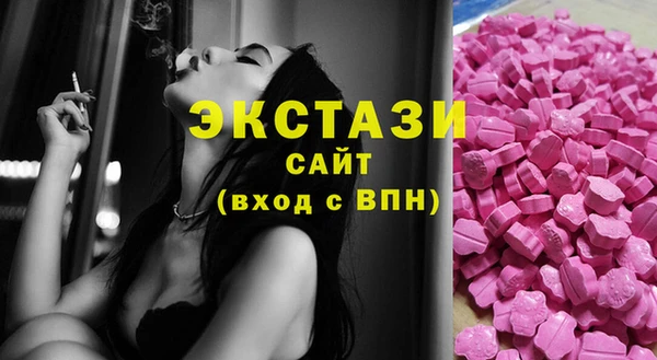 марки lsd Нефтекумск