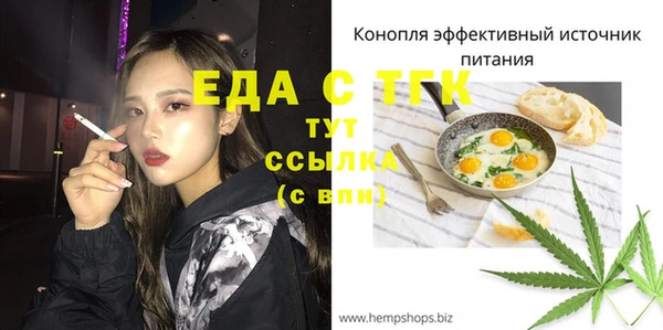 прущая мука Новозыбков