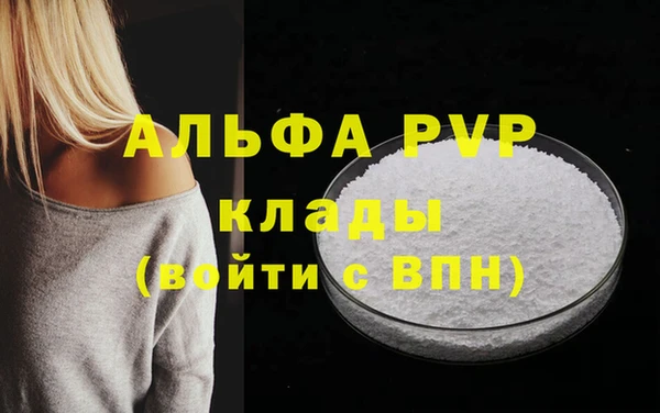 прущая мука Новозыбков