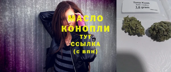 прущая мука Новозыбков