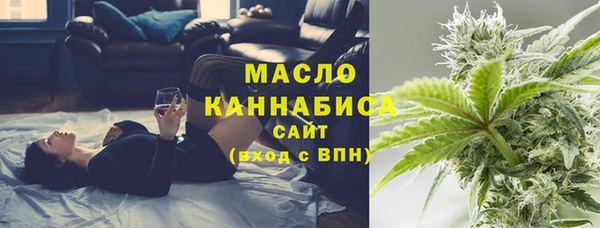 метамфетамин Вязьма