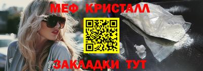 мескалин Гагарин