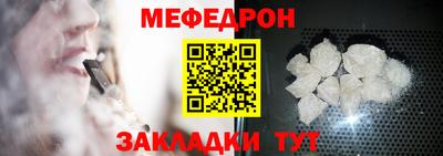 спиды Волжск