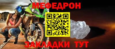 спиды Волжск