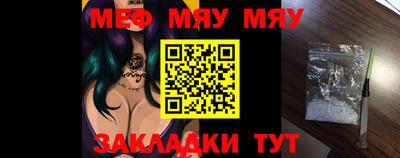 молекула духа Волжский