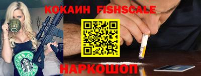 дистиллят марихуана Волгодонск