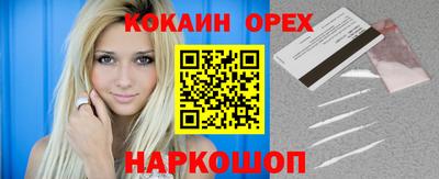 меф Гатчина