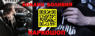 молекула духа Волжский