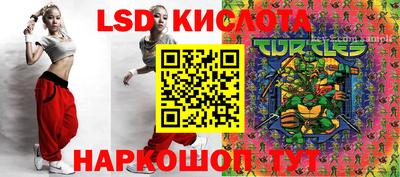 спиды Волжск