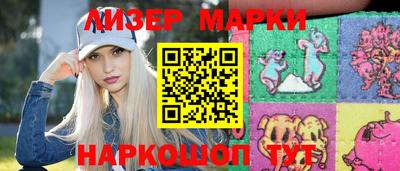 молекула духа Волжский