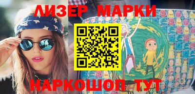 спиды Волжск