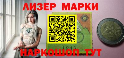 молекула духа Волжский