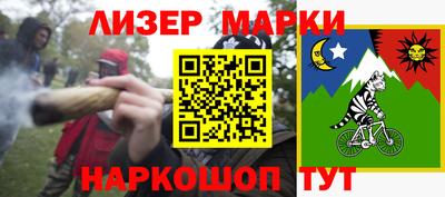 меф Гатчина