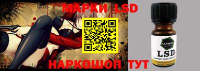 спиды Волжск