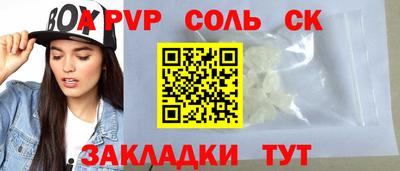 меф Гатчина