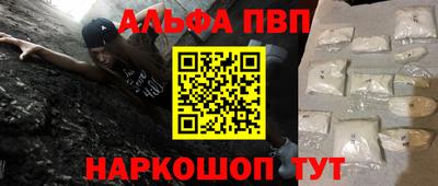 дистиллят марихуана Волгодонск