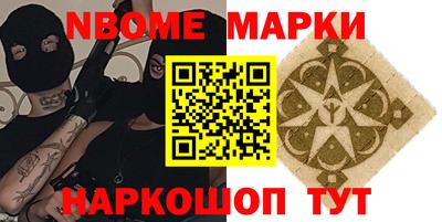 молекула духа Волжский