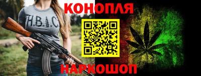героин Гай