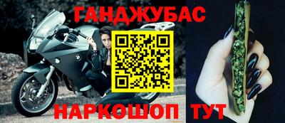 дистиллят марихуана Волгодонск