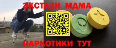 мескалин Гагарин