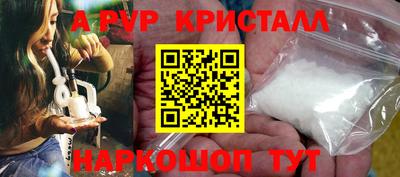 молекула духа Волжский