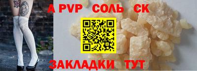 героин Гай